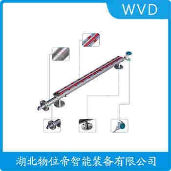 UHC-AU1D3-5000 頂裝磁翻柱液位計(jì)應(yīng)用案例