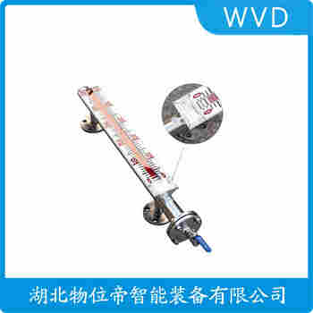 UHC-789 磁翻板液位計 WVD