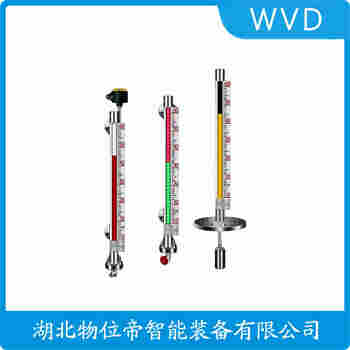 UHZ-012 磁浮子液位計 WVD