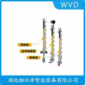 UHZ-50/C/0B 頂裝磁翻柱液位計工作原理