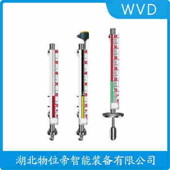 UHZ-21J430 側(cè)裝磁翻板液位計(jì) WVD