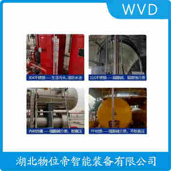 UZ16-3000 磁浮子液位計功能特點
