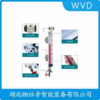 YEAS4DWIA 側(cè)裝磁翻板液位計(jì) WVD