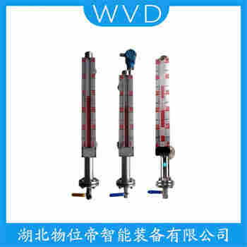 HV208TP 側裝磁翻板液位計 WVD