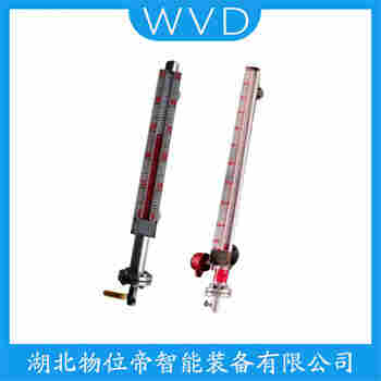 MAT-UHZ-ZJKD-55A 磁翻板液位計(jì) WVD