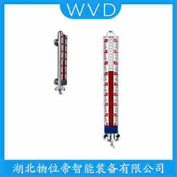 HV208TP 側裝磁翻板液位計 WVD