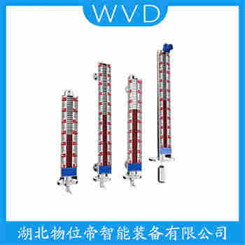 TQ-UHZ-IIE-26 頂裝磁翻柱液位計(jì) WVD