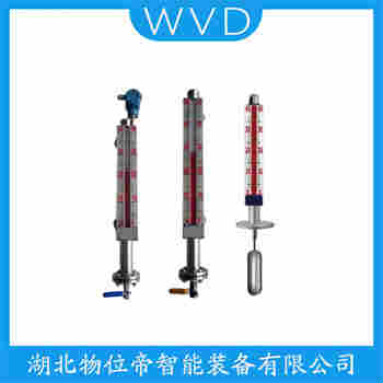 UHZ-50/C/UB/UK 側(cè)裝磁翻板液位計 WVD