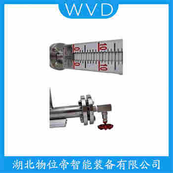 UHZ-61F/0-3000 磁翻板液位計(jì) WVD