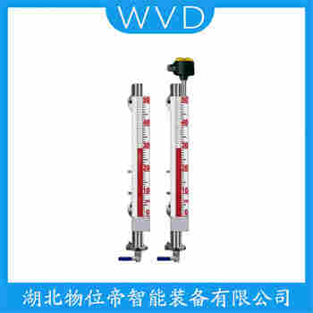 UHZ-52/Q 磁翻板液位計(jì) WVD
