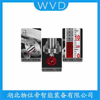 UHK-30-200 磁翻板液位計產(chǎn)品優(yōu)勢