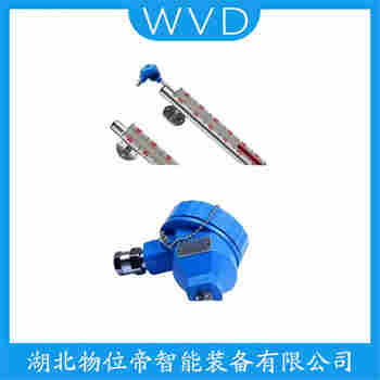 UFZ-18 側(cè)裝磁翻板液位計 WVD
