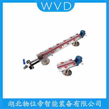 UZH1-4B 磁翻板液位計(jì) WVD