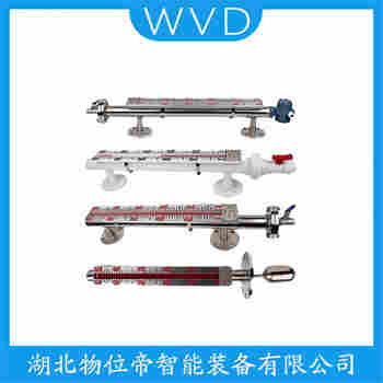 UHZ-207PDM0K0F4S1 頂裝磁翻柱液位計使用范圍