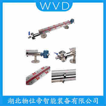 UHZ-661-B8 磁翻板液位計使用范圍