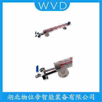 UHZ-1-0-220Bmm 側(cè)裝磁翻板液位計(jì) WVD