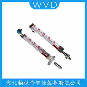 UHZ-58C/F 磁翻板液位計(jì) WVD