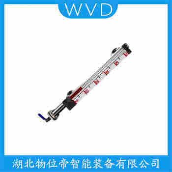 UHZ-54 磁浮子液位計(jì) WVD