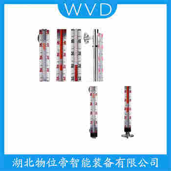 UZ5.0RF-2100-0689AF304 頂裝磁翻柱液位計(jì)應(yīng)用案例