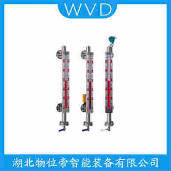 FPUHZ-2640-PN25-32 側(cè)裝磁翻板液位計(jì)測(cè)定意義