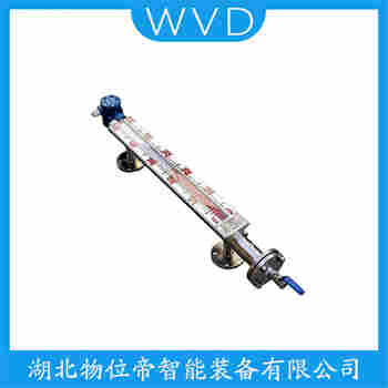 UHZ-112 側(cè)裝磁翻板液位計 WVD