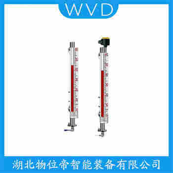 UHZ-213 側裝磁翻板液位計 WVD