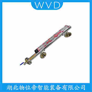 UZH1-28 磁浮子液位計(jì) WVD