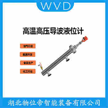 ZD-UHZ-500 頂裝磁翻柱液位計(jì) WVD