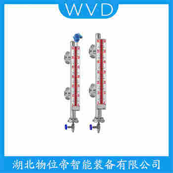 UHZ-661-A2A3A 側裝磁翻板液位計 WVD