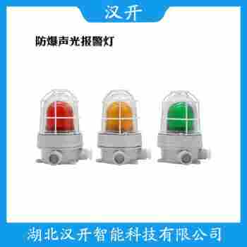 聲光告警器 YL-24J產(chǎn)品特點