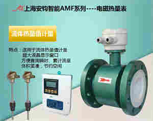 20241008電磁流量計(jì)-1.jpg