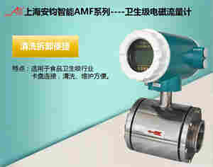 20241008電磁流量計(jì)-4.jpg.jpg