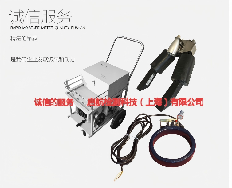 啟航TCL-2型磁粉探傷車維修