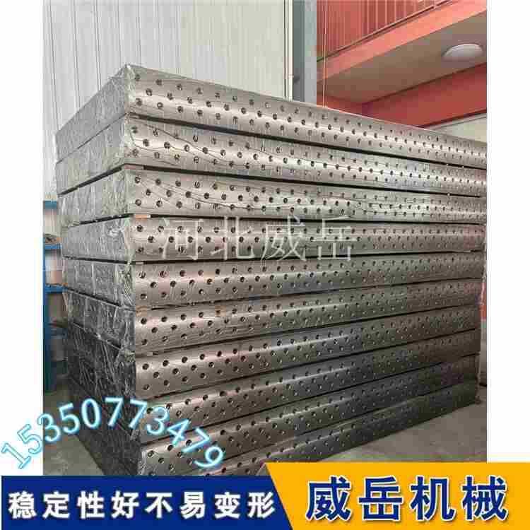 三維柔性焊接平臺-解決汽車焊裝夾具設計慢、成本高難題