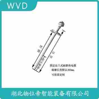 WREK2-T 熱電偶 WVD