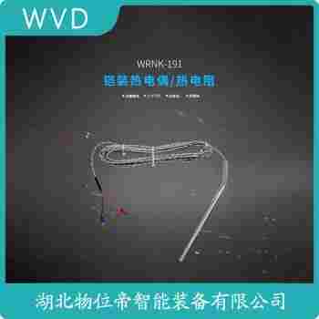 WRE-121 熱電偶 WVD