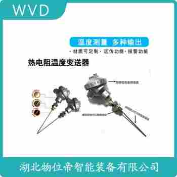 WREK-421 熱電偶 WVD