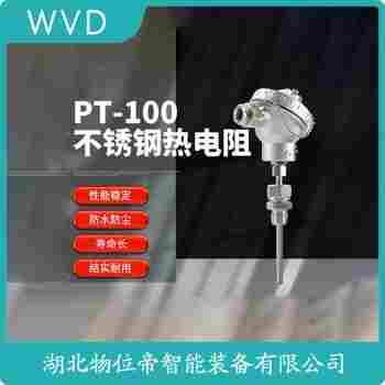 WRCK-432 鉑銠熱電偶操作流程