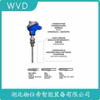 WREK2-221 熱電偶維護(hù)建議