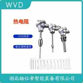 WRR-131 鉑銠熱電偶 WVD