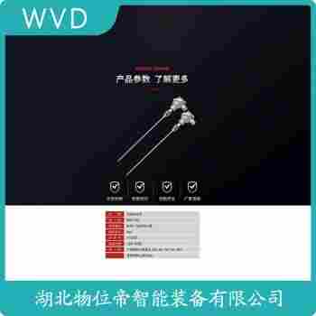 WREK-591 鉑銠熱電偶 WVD