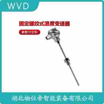 WREK-571 熱電偶 WVD