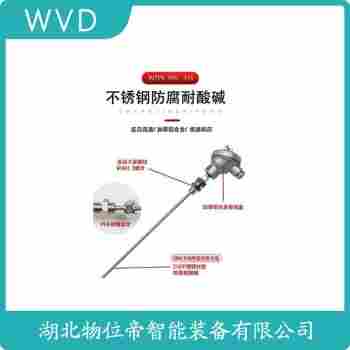 WRRC-141/S1 鉑銠熱電偶 WVD