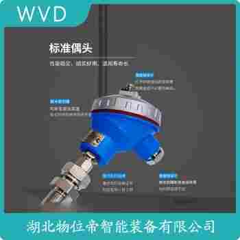 WRNK-430 鉑銠熱電偶功能特點(diǎn)