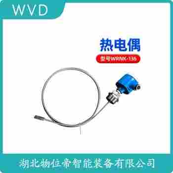 WRNK2-23 鉑銠熱電偶 WVD
