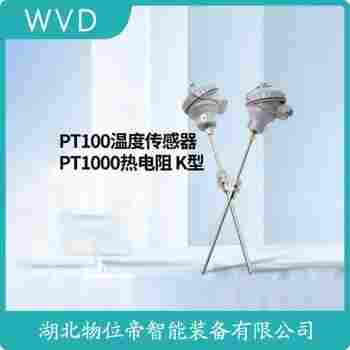 WRNM-131 熱電偶產(chǎn)品優(yōu)勢