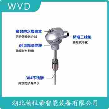 WRE-230NM 熱電偶選擇要點(diǎn)