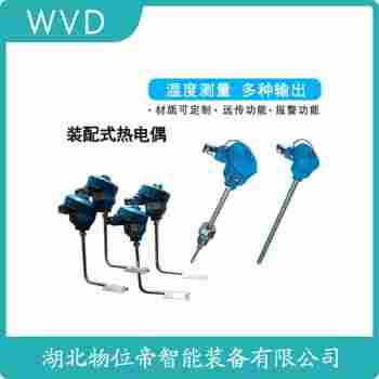 WRRKL2-434 鉑銠熱電偶 WVD