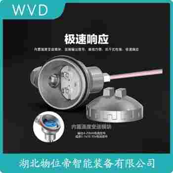 KB300 鉑銠熱電偶產(chǎn)品特點