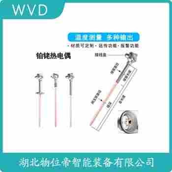 WRPK-391 鉑銠熱電偶功能特點